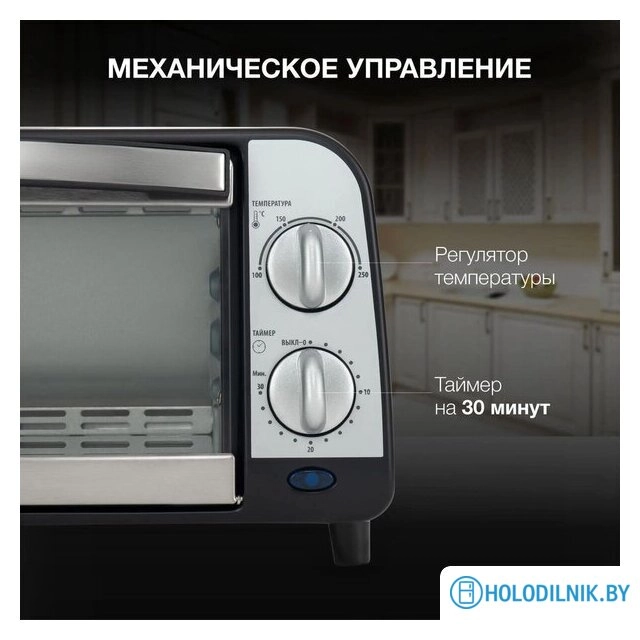 Мини-печь Hyundai MIO-HY071