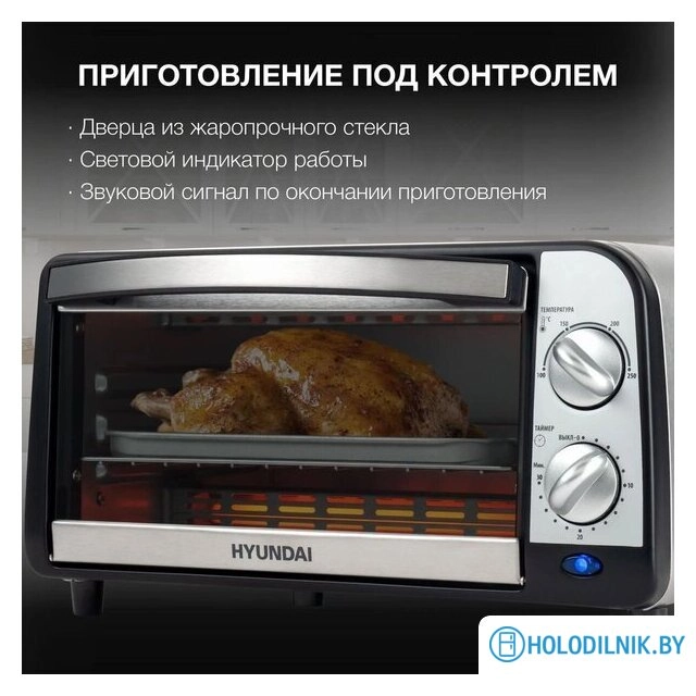 Мини-печь Hyundai MIO-HY071