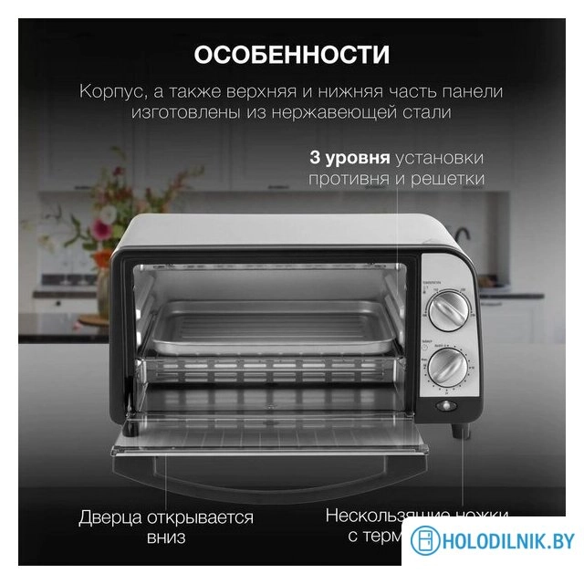 Мини-печь Hyundai MIO-HY071