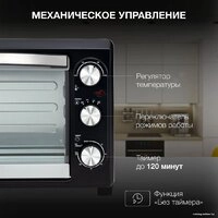 Мини-печь Hyundai MIO-HY073