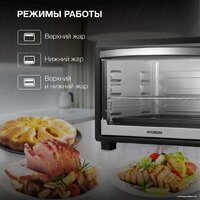 Мини-печь Hyundai MIO-HY073