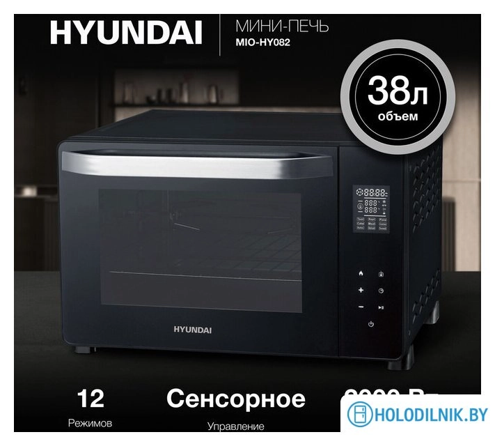 Мини-печь Hyundai MIO-HY082
