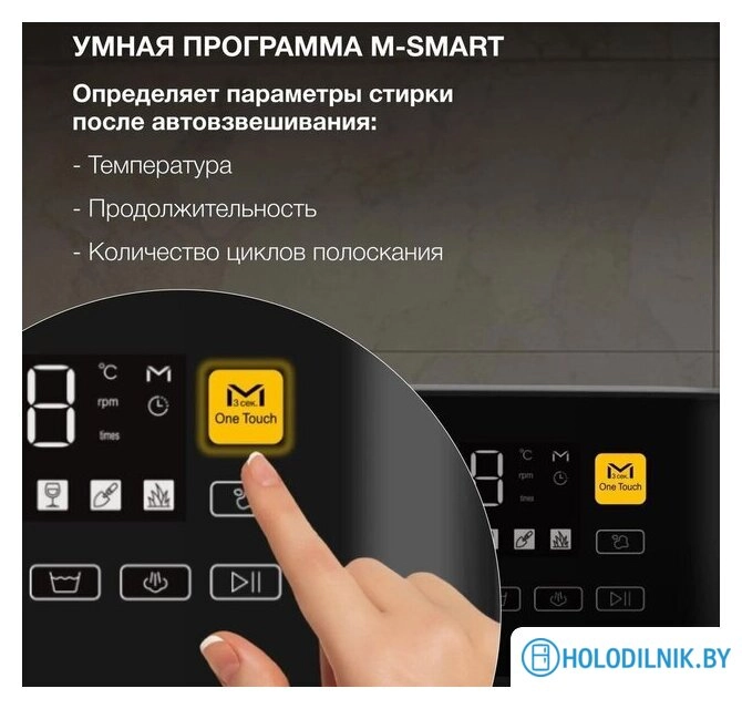 Стиральная машина Hyundai WME7216