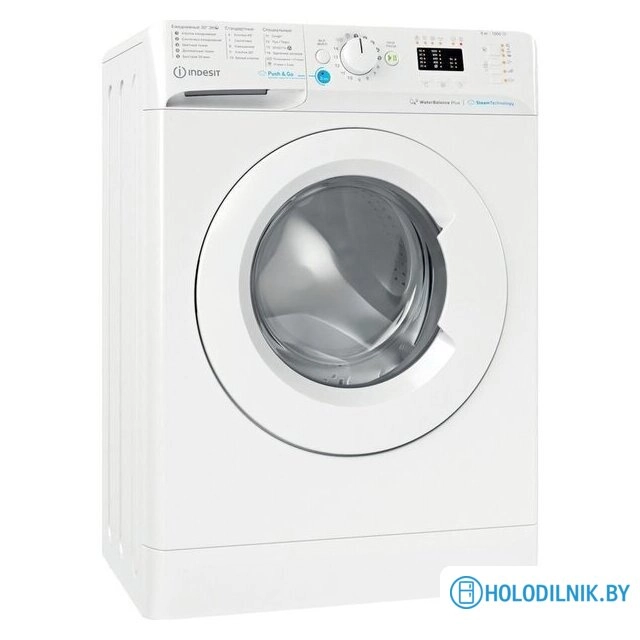 Стиральная машина Indesit BWSA 61051 WWV RU