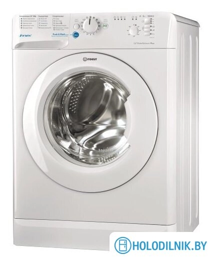 Стиральная машина Indesit BWSB 51051