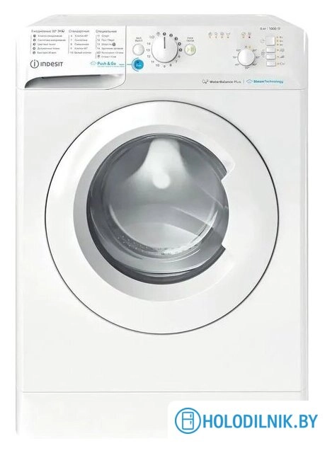 Стиральная машина Indesit BWSB 61051 WWV RU