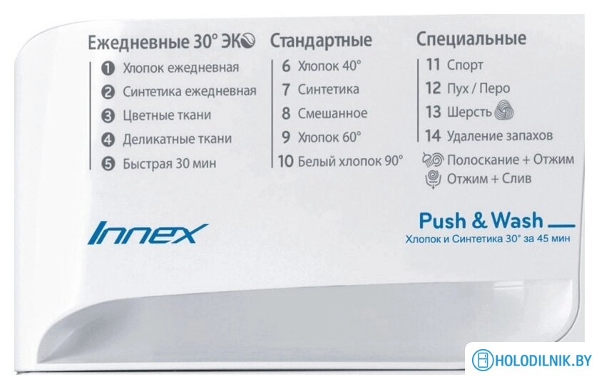 Стиральная машина Indesit BWSD 51051 BY