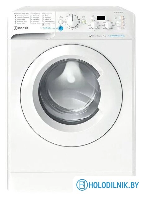 Стиральная машина Indesit BWSD 61051 WWV RU