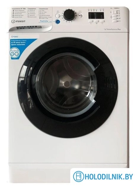 Стиральная машина Indesit BWUA 41051 WB RU