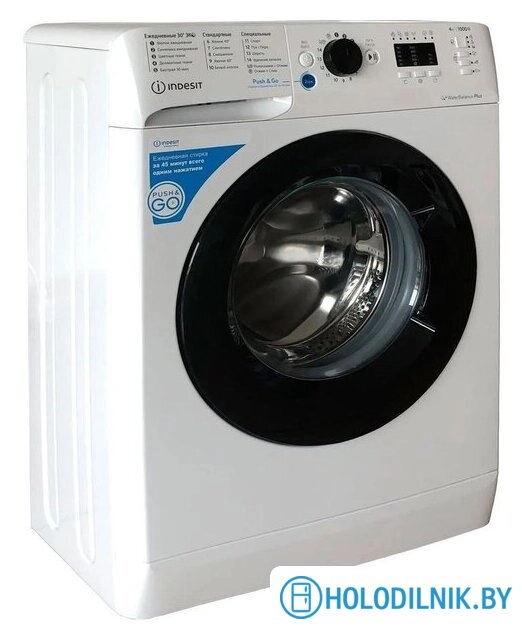 Стиральная машина Indesit BWUA 41051 WB RU