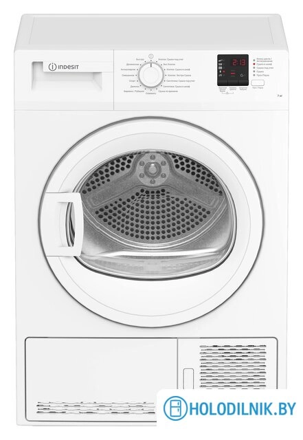 Сушильная машина Indesit DI 725 C