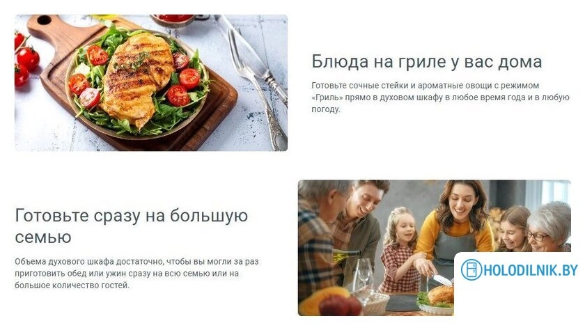 Электрический духовой шкаф Indesit IBFTE 2420 J BL