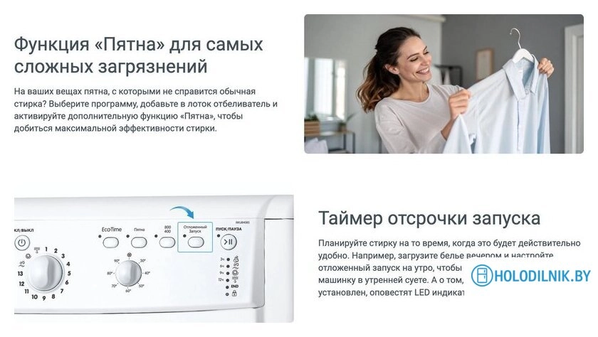 Стиральная машина Indesit IWUB 35085