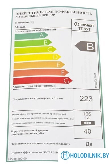 Однокамерный холодильник Indesit TT 85 T