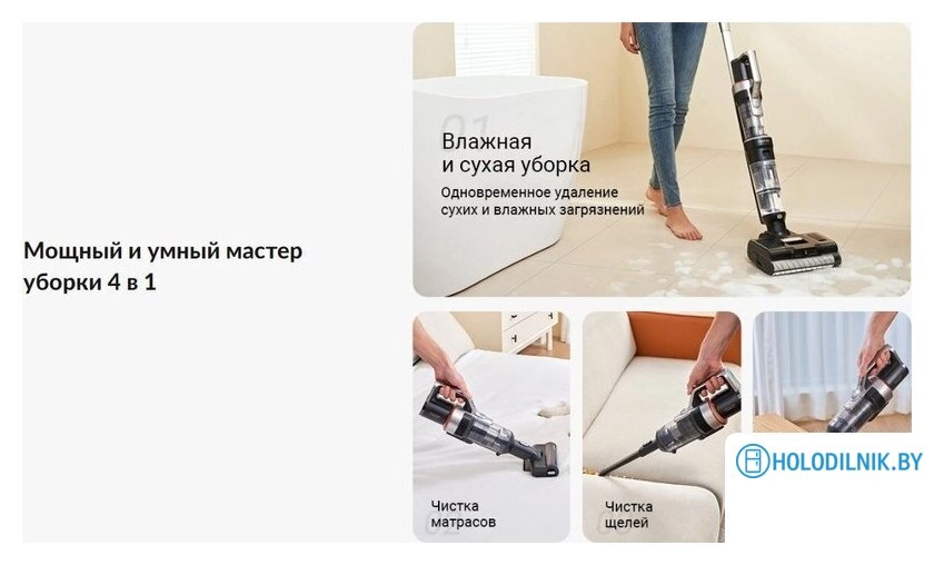 Пылесос Jimmy HW11 Pro