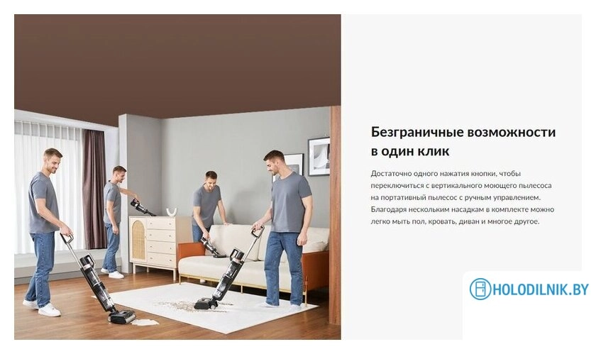 Пылесос Jimmy HW11 Pro