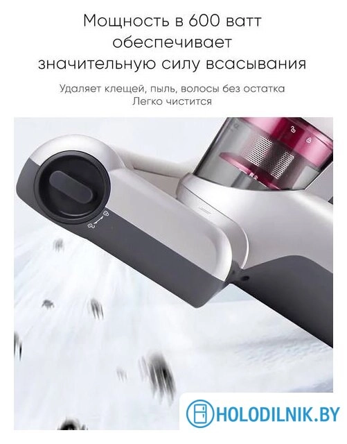 Пылесос для удаления пылевых клещей Jimmy WB55