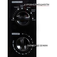 Микроволновая печь JVC JK-MW133M