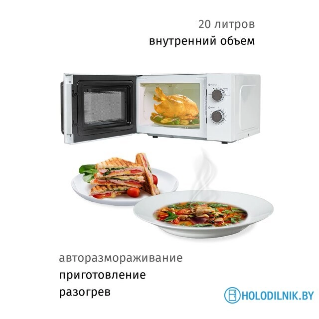 Микроволновая печь JVC JK-MW134M