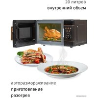 Микроволновая печь JVC JK-MW270D
