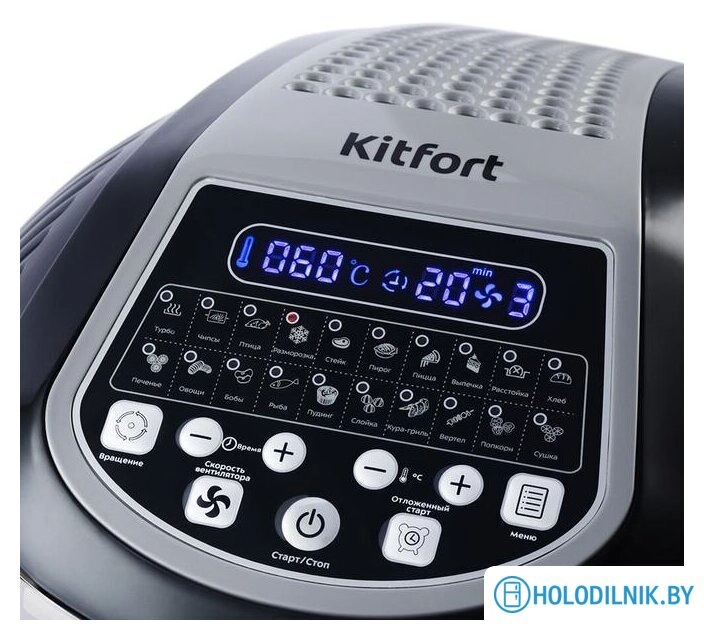 Аэрогриль (аэрофритюрница) Kitfort KT-2219-1