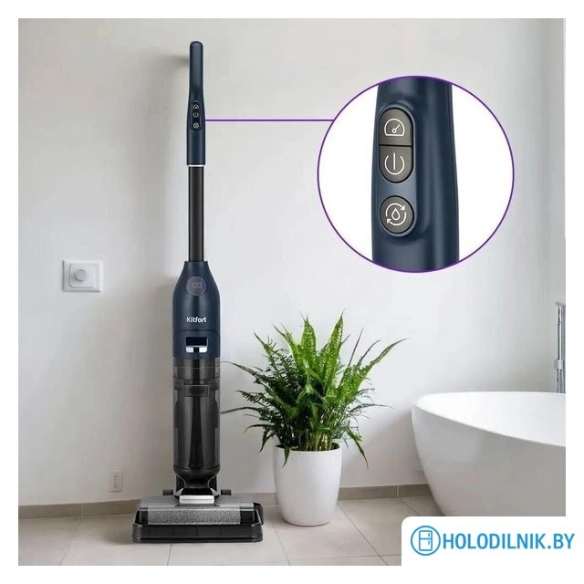 Вертикальный моющий пылесос Kitfort KT-5248