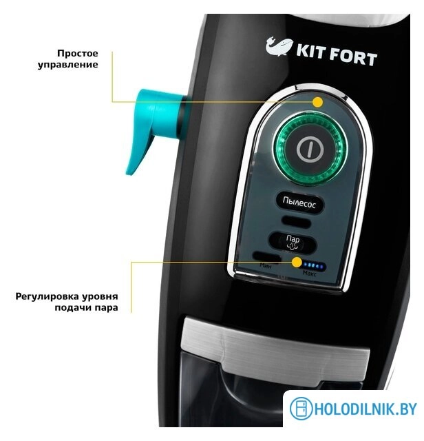 Пылесос Kitfort KT-535-1