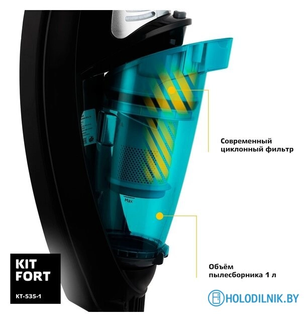 Пылесос Kitfort KT-535-1