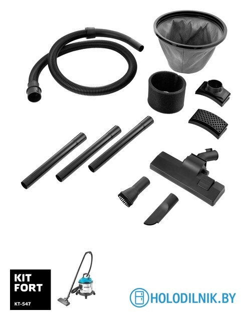 Пылесос Kitfort KT-547