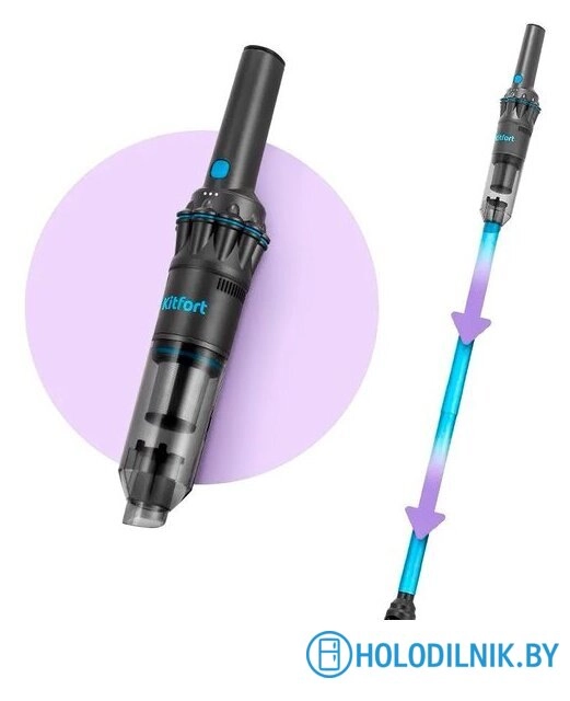 Пылесос Kitfort KT-5538