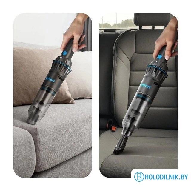 Пылесос Kitfort KT-5538