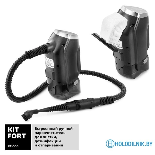 Пылесос Kitfort KT-555