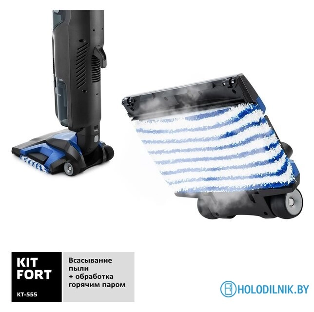 Пылесос Kitfort KT-555