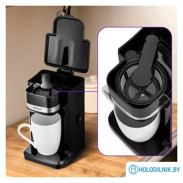 Капельная кофеварка Kitfort KT-7187