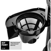 Капельная кофеварка Kitfort KT-720