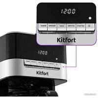 Капельная кофеварка Kitfort KT-7203
