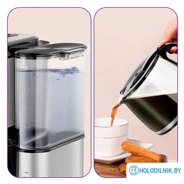 Кофеварка Kitfort КТ-7285