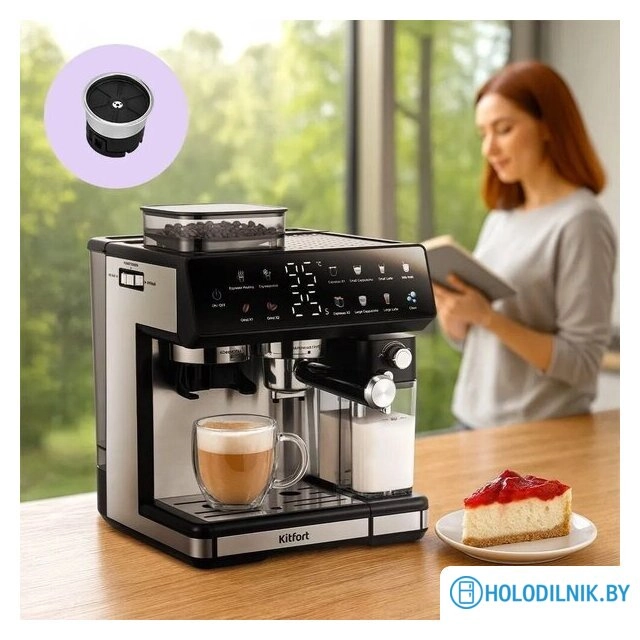 Капсульная кофеварка Kitfort KT-7416