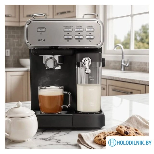 Рожковая кофеварка Kitfort KT-7563
