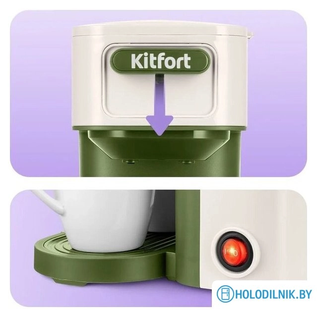 Капельная кофеварка Kitfort KT-7618
