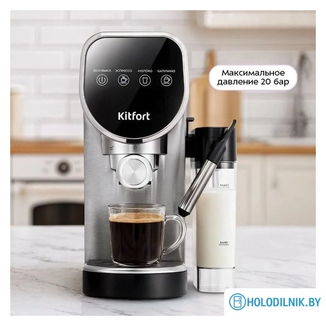 Рожковая кофеварка Kitfort KT-7692