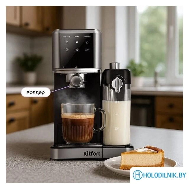 Рожковая кофеварка Kitfort KT-7693