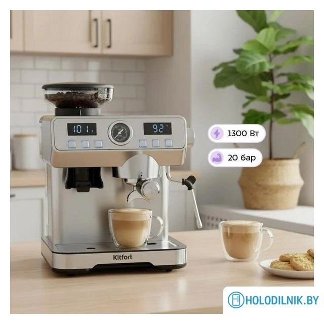 Кофейная станция Kitfort KT-7694