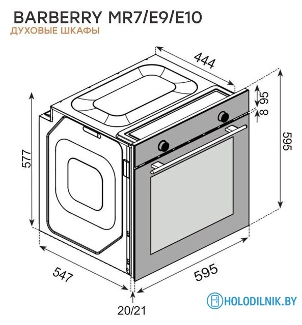 Электрический духовой шкаф Konigin Barberry 60 IX MR7
