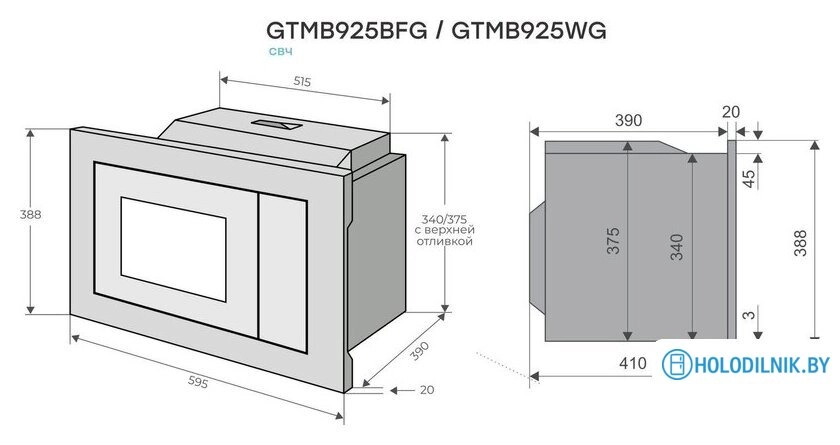 Микроволновая печь Konigin GTMB925BFG
