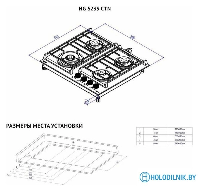 Варочная панель Korting HG 6235 CTN