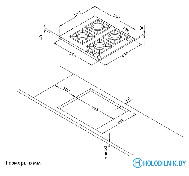 Варочная панель Korting HG 661 CTGB