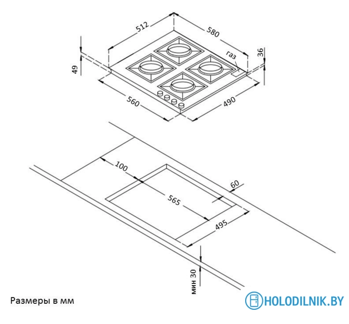 Варочная панель Korting HG 665 CTSK