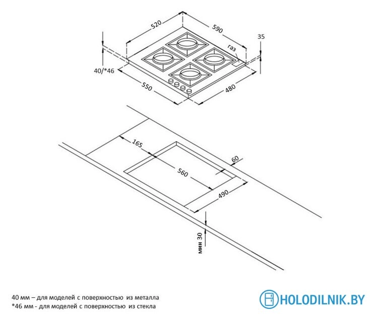 Варочная панель Korting HG 674 CTCN
