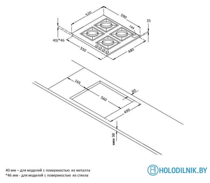 Варочная панель Korting HG 674 CTRB